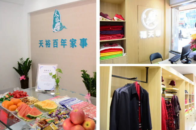 見(jiàn)證生命,見(jiàn)證愛(ài)!暨天裕百年家事(永安道店)開(kāi)業(yè)典禮